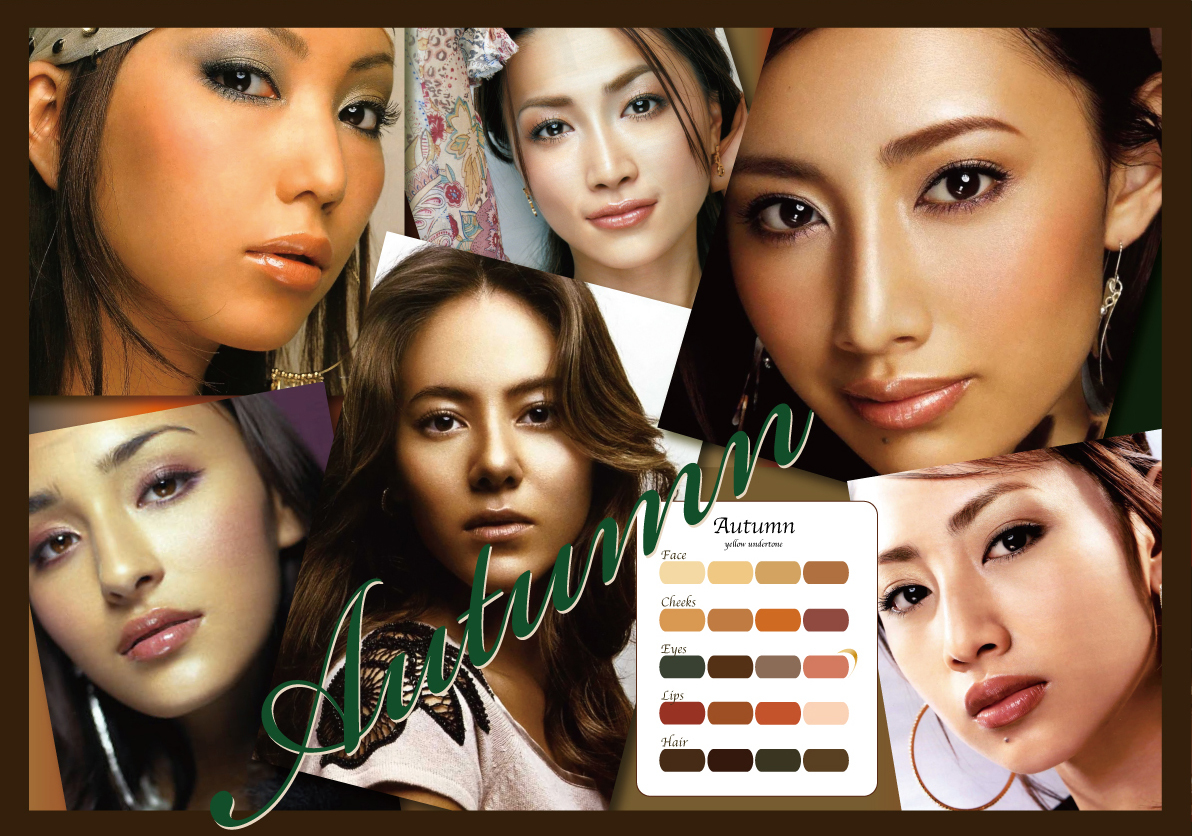 パーソナルカラー オータム