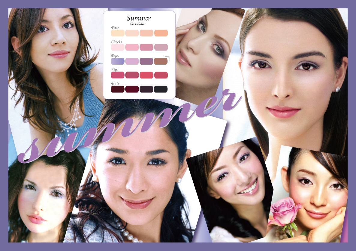 パーソナルカラーサマー