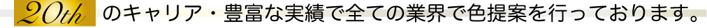 似合う色の見つけ方